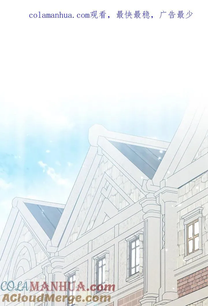 第30话 第1页