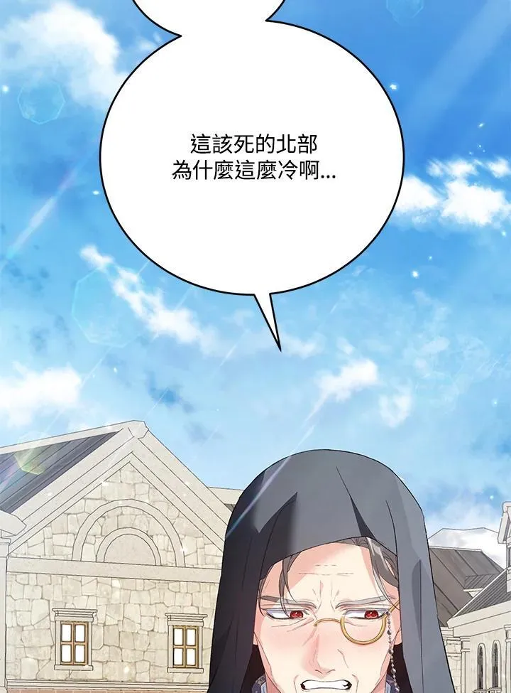 第30话 第3页