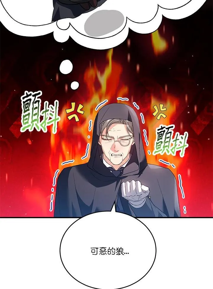 第30话 第10页