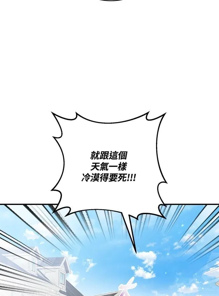 第30话 第11页