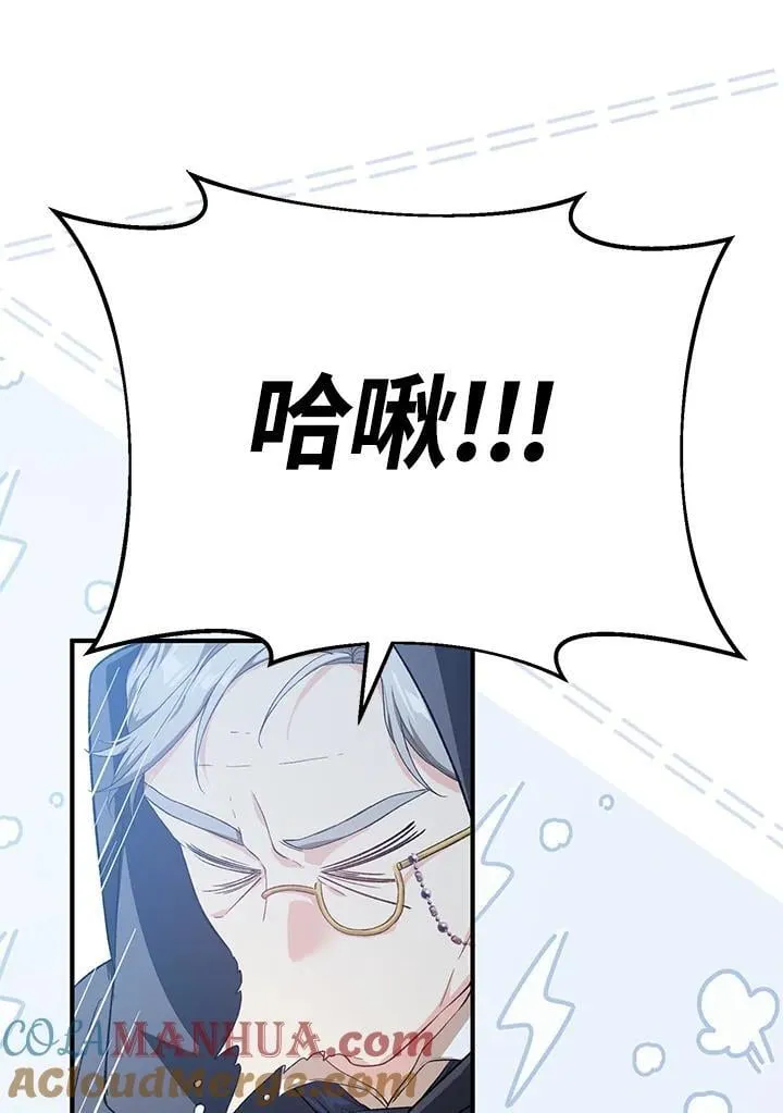 第30话 第13页