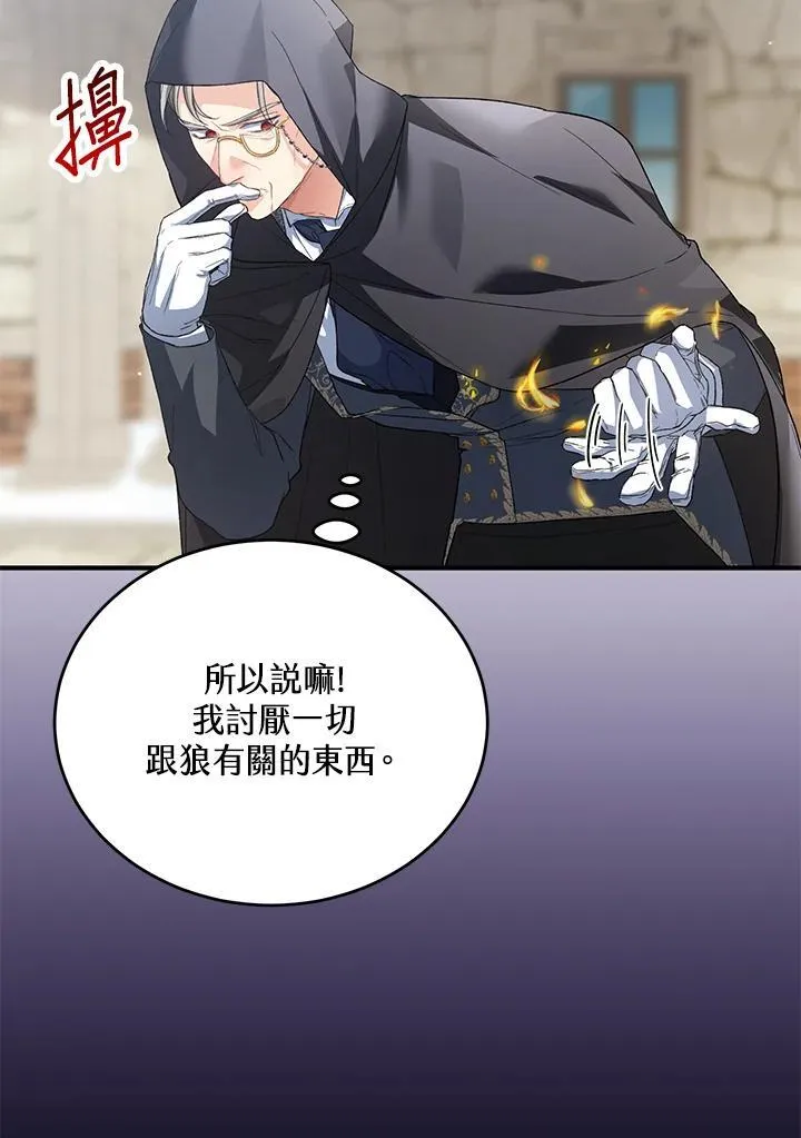 第30话 第15页