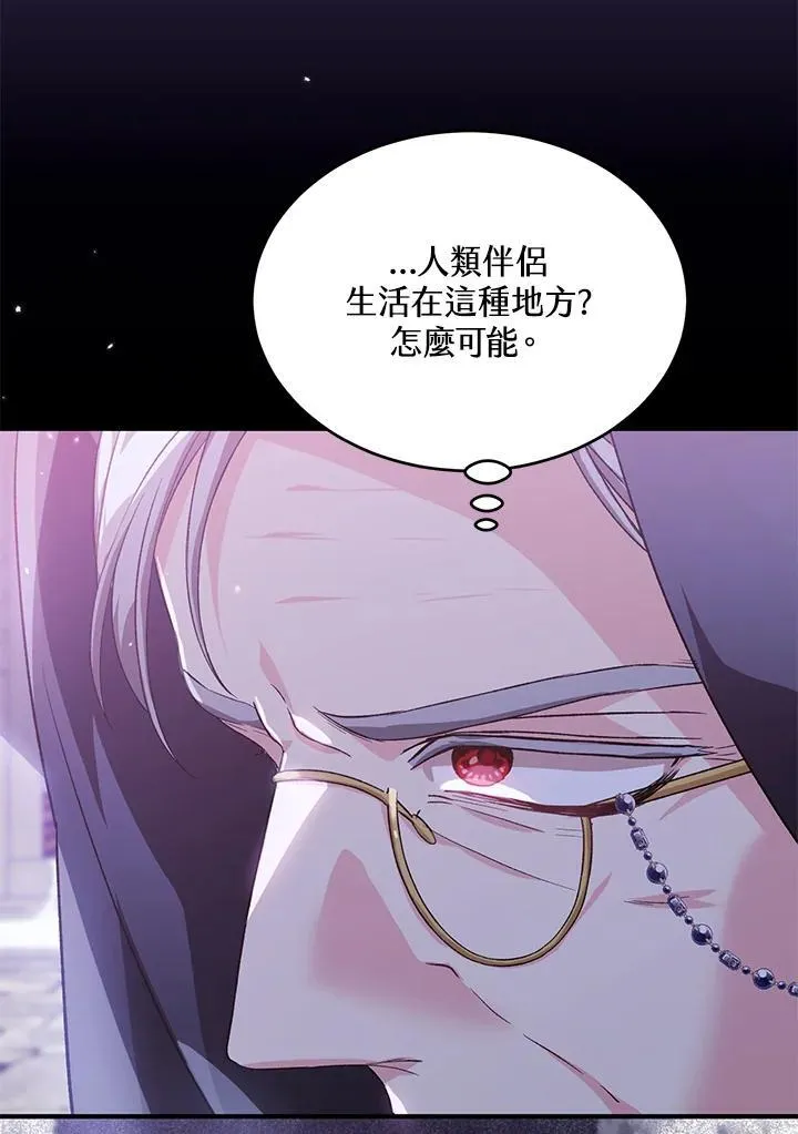 第30话 第16页