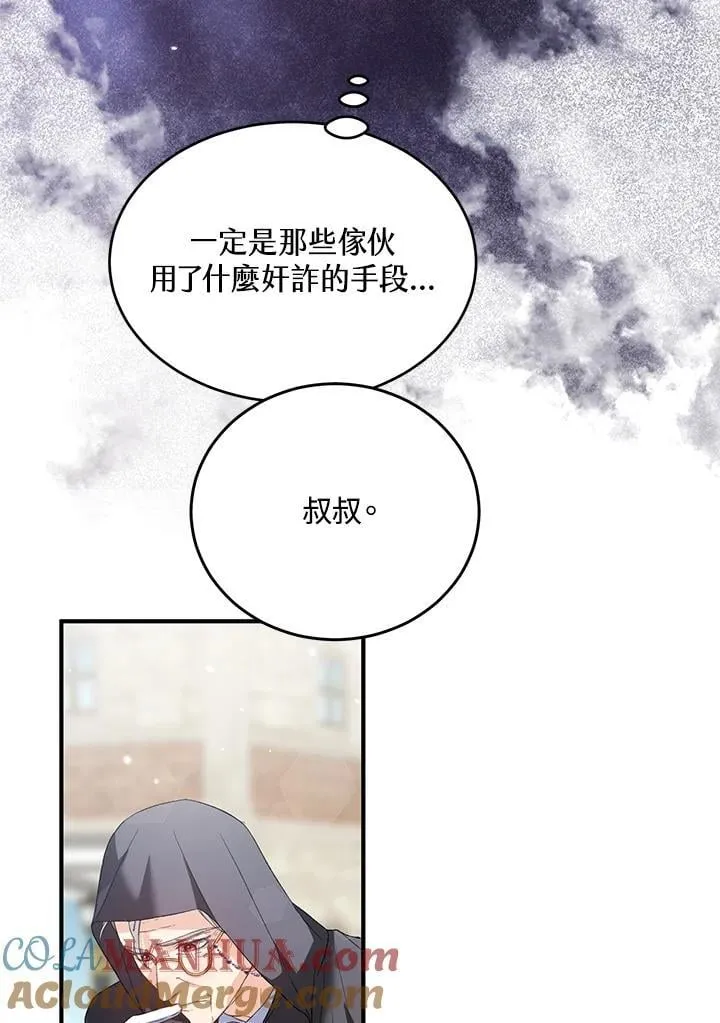 第30话 第17页