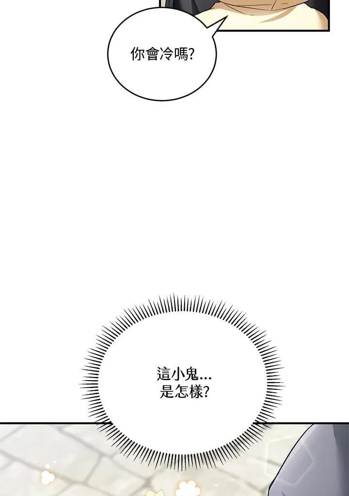 第30话 第19页