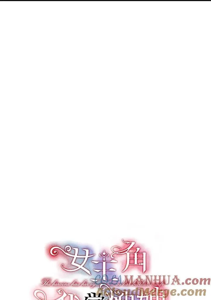 第30话 第21页