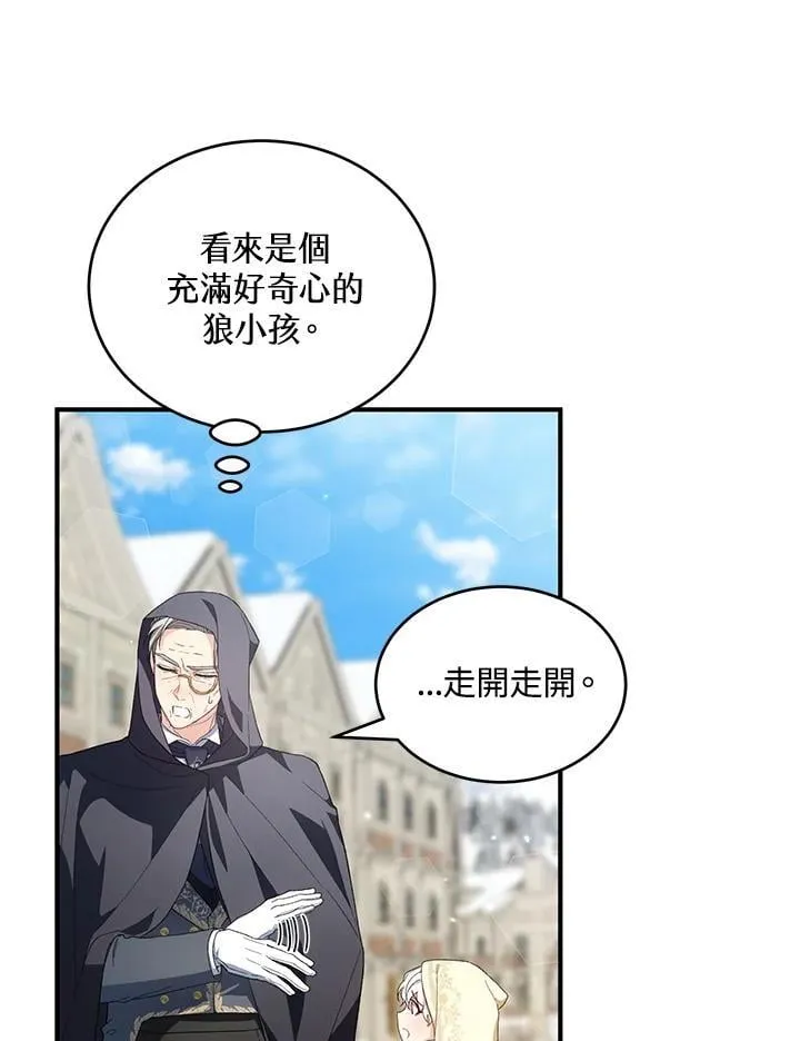 第30话 第23页