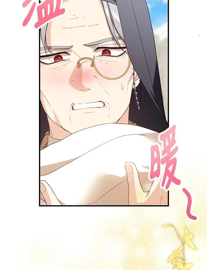 第30话 第27页