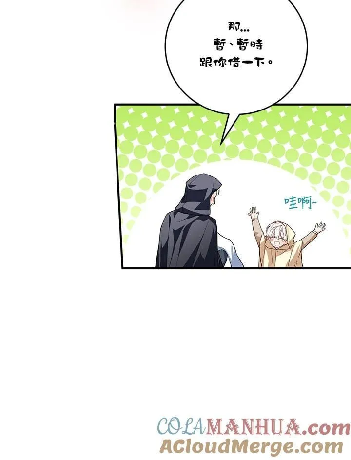 第30话 第33页