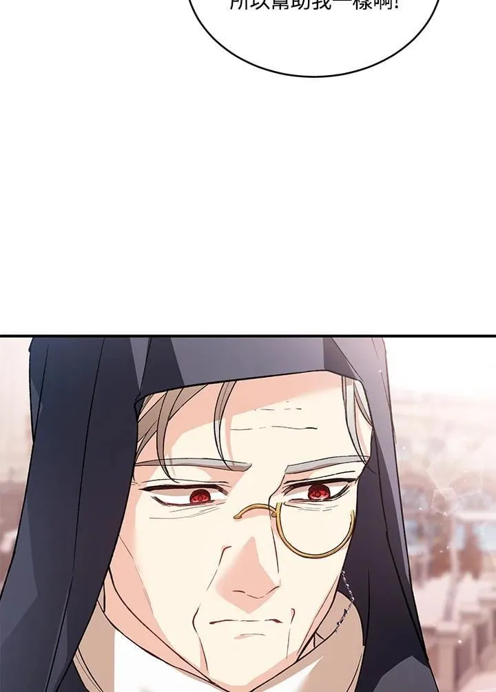 第30话 第40页