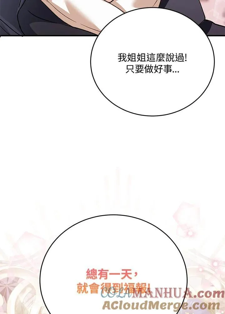 第30话 第41页