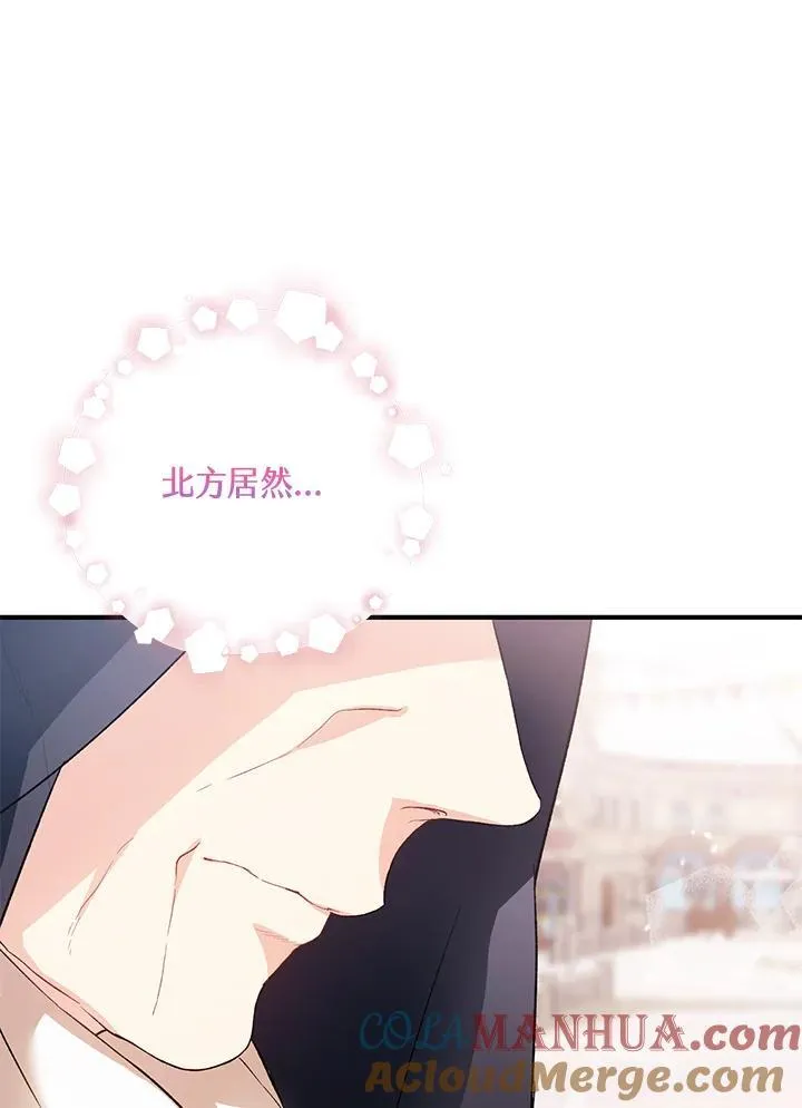 第30话 第45页