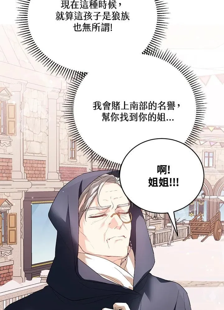第30话 第47页