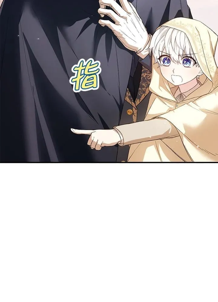第30话 第48页
