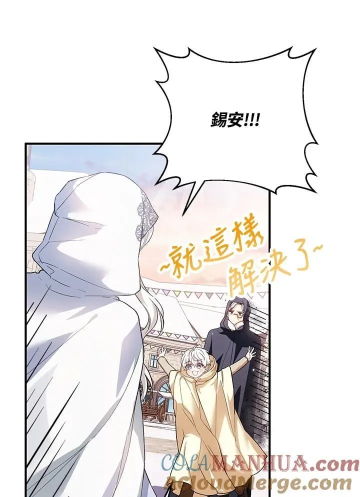 第30话 第49页