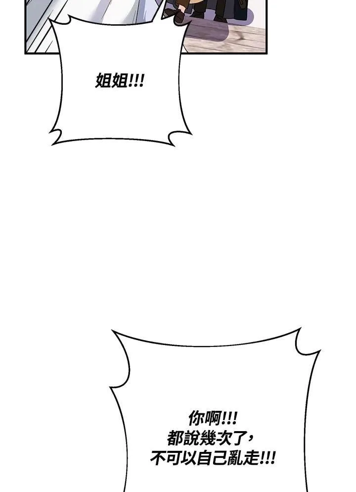第30话 第50页