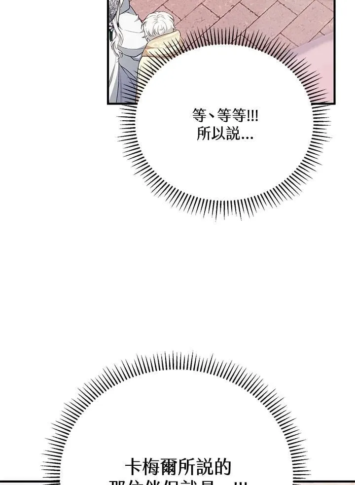 第30话 第55页