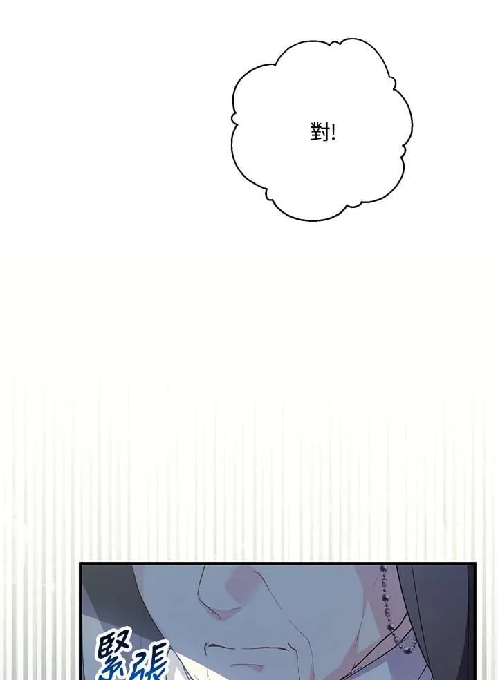 第30话 第59页