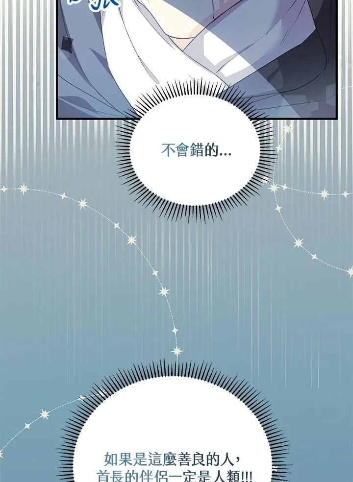 第30话 第60页