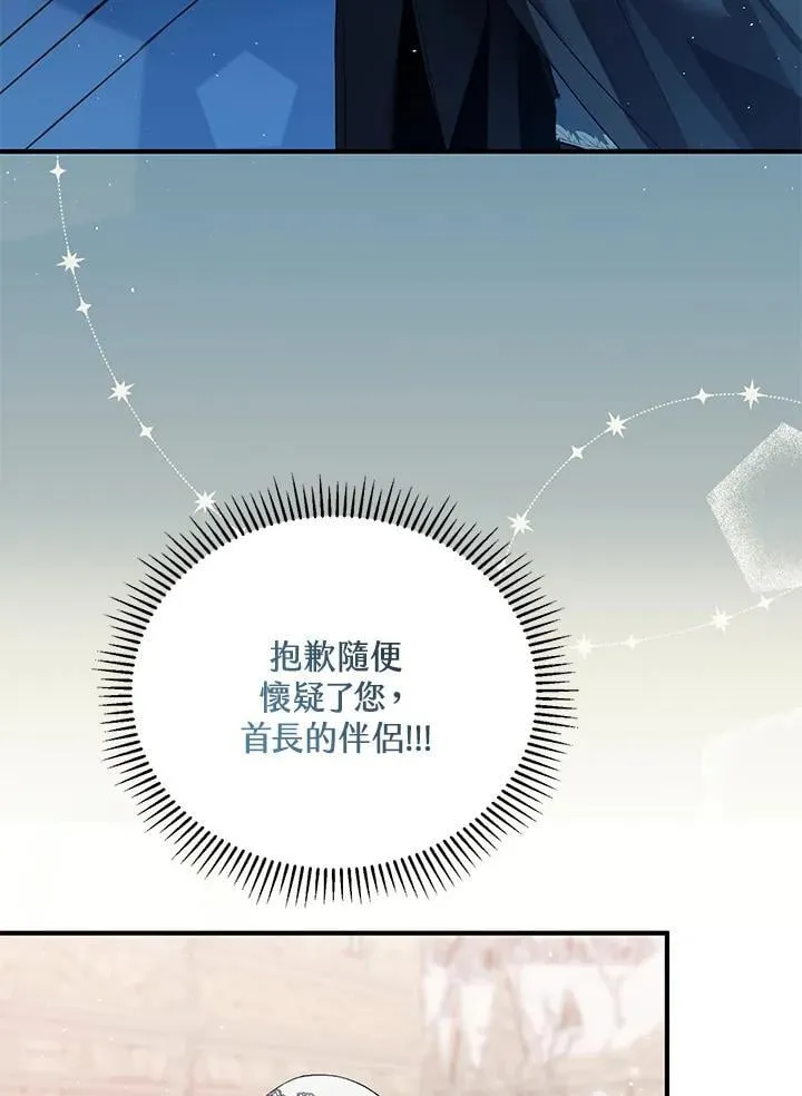第30话 第62页