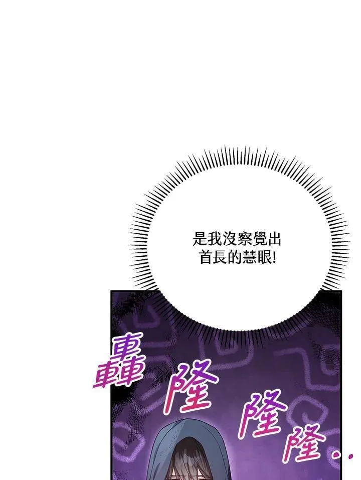 第30话 第64页