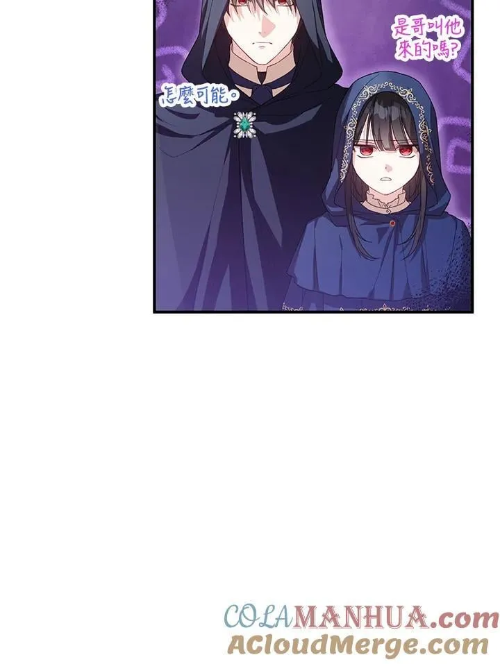 第30话 第65页