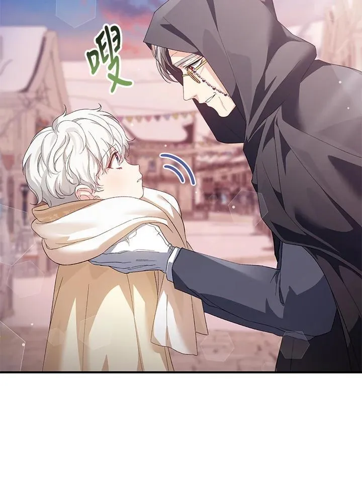 第30话 第68页