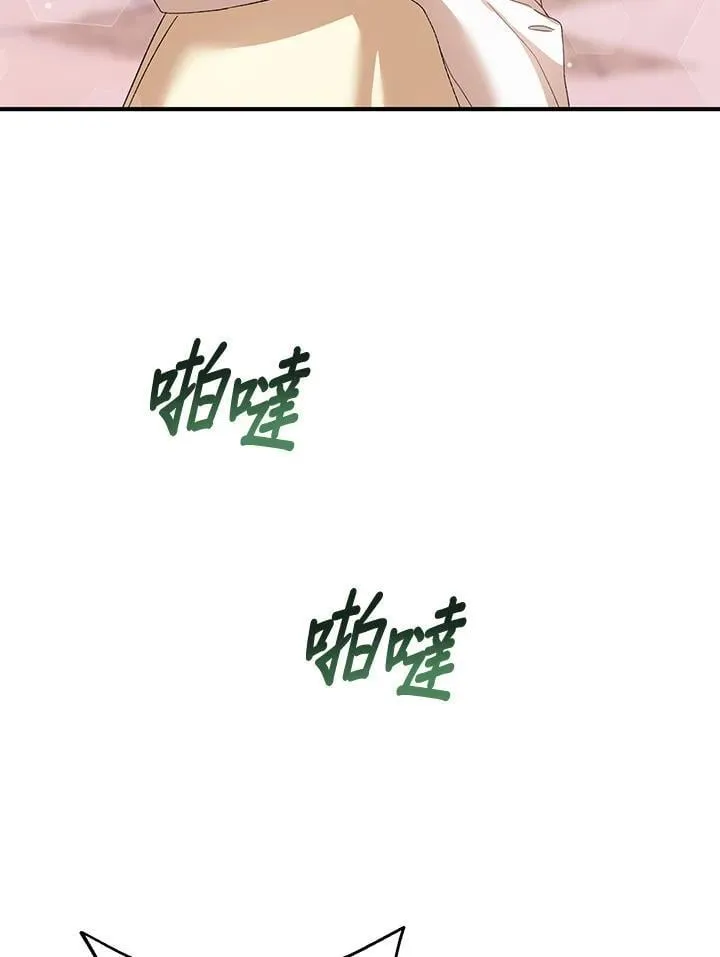 第30话 第70页