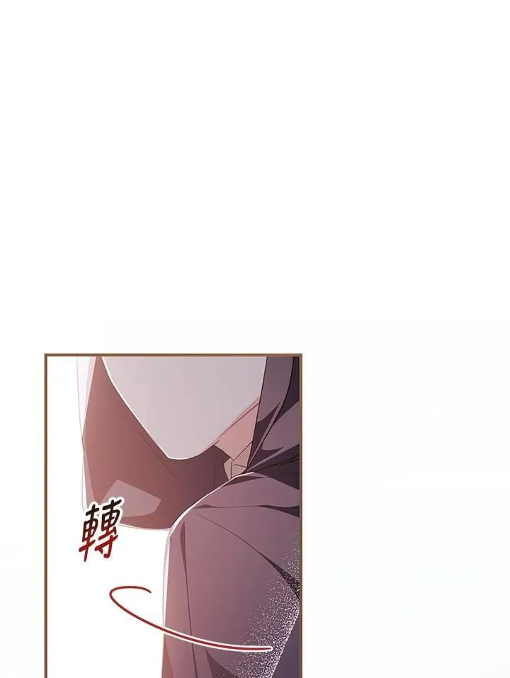 第30话 第72页