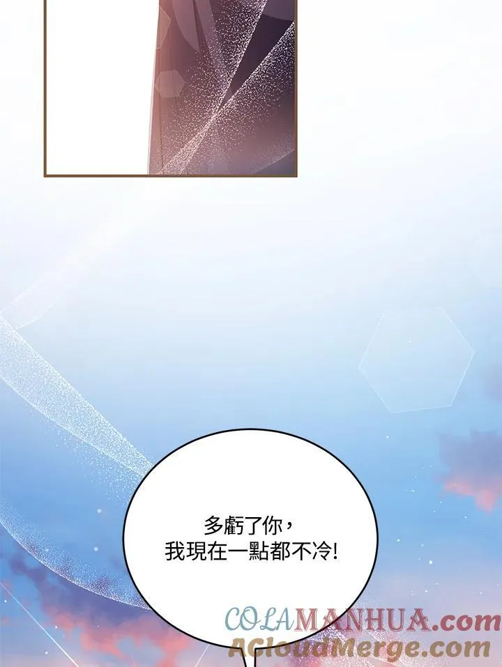 第30话 第73页