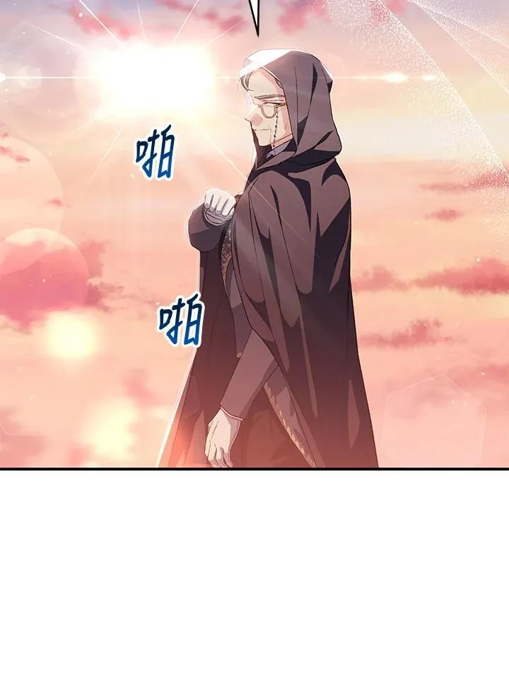 第30话 第74页