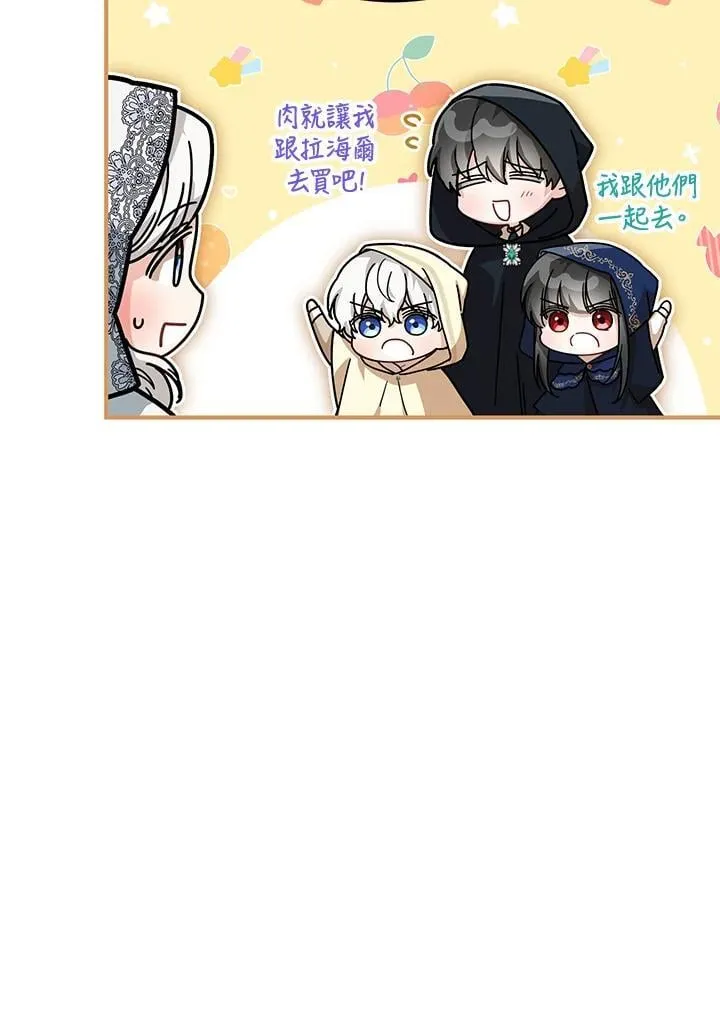 第30话 第84页