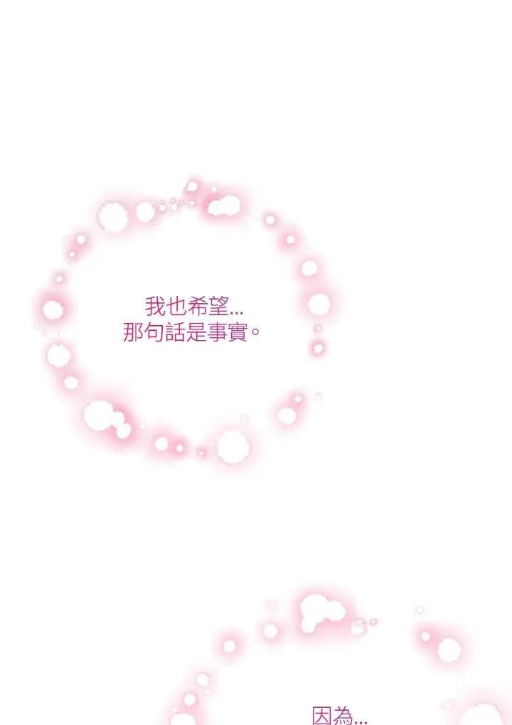 第30话 第86页