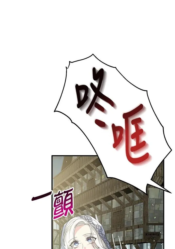 第30话 第90页