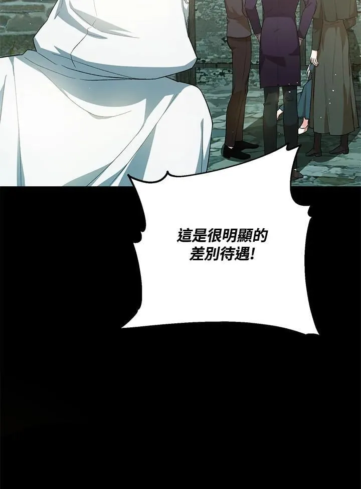 第30话 第98页
