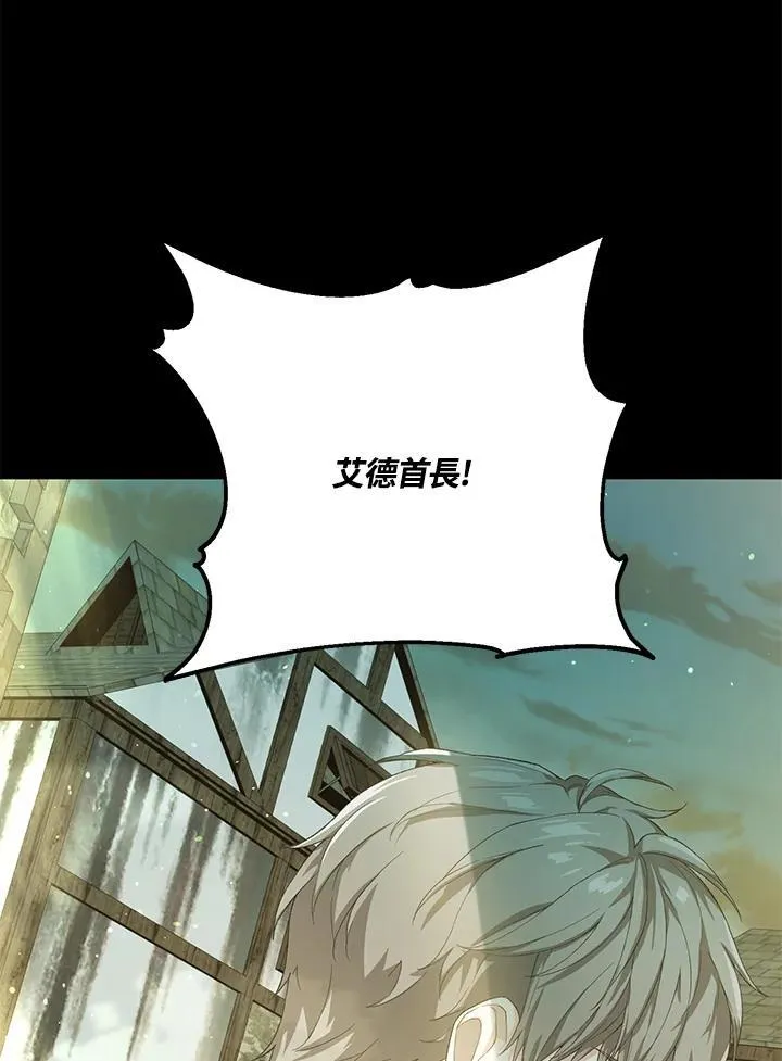 第30话 第99页