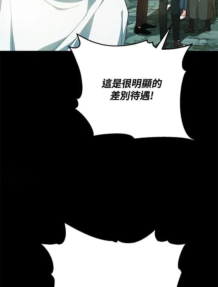 第31话 第2页