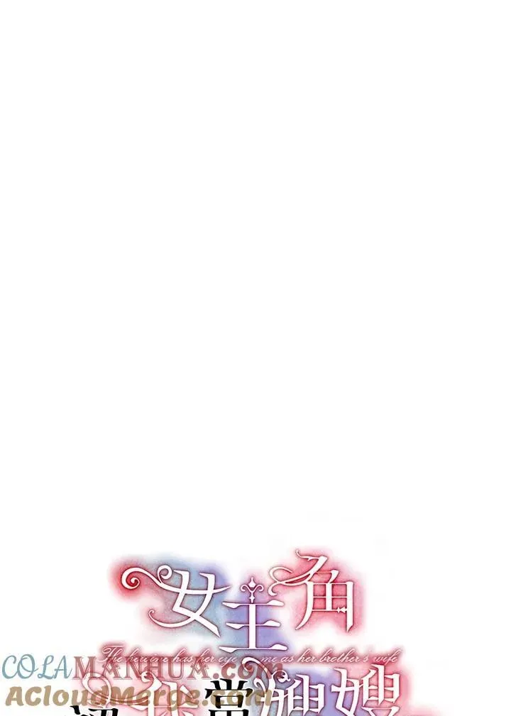 第31话 第5页