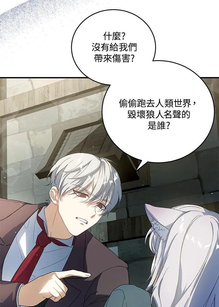 第31话 第10页