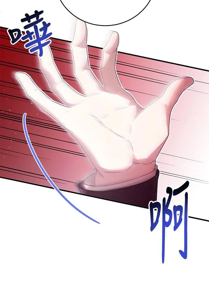 第31话 第12页