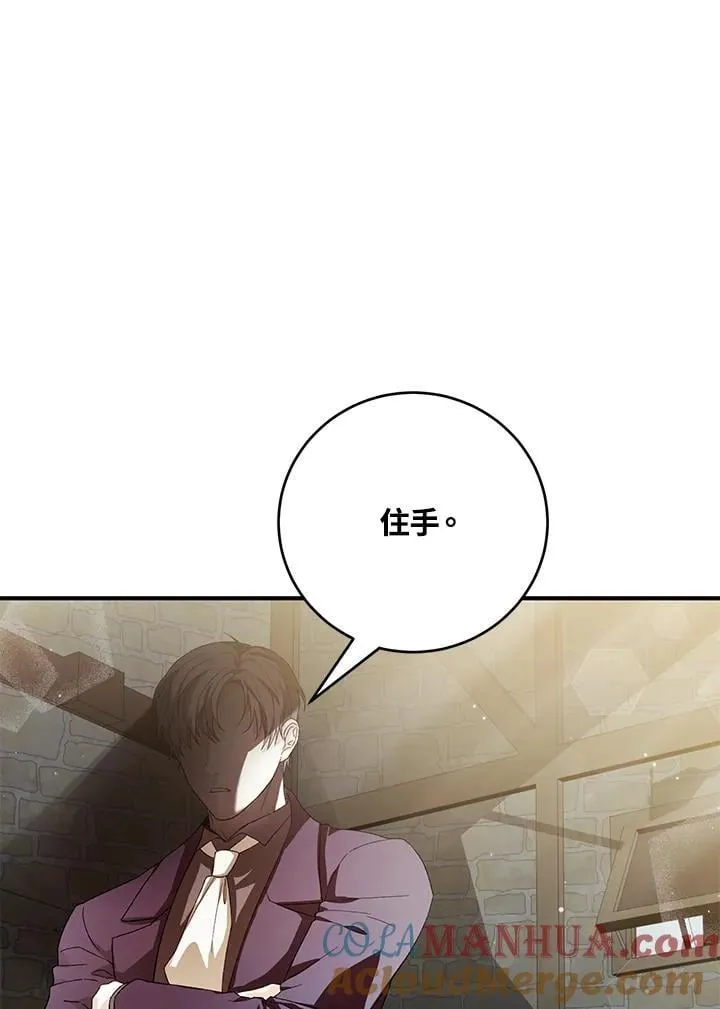 第31话 第13页