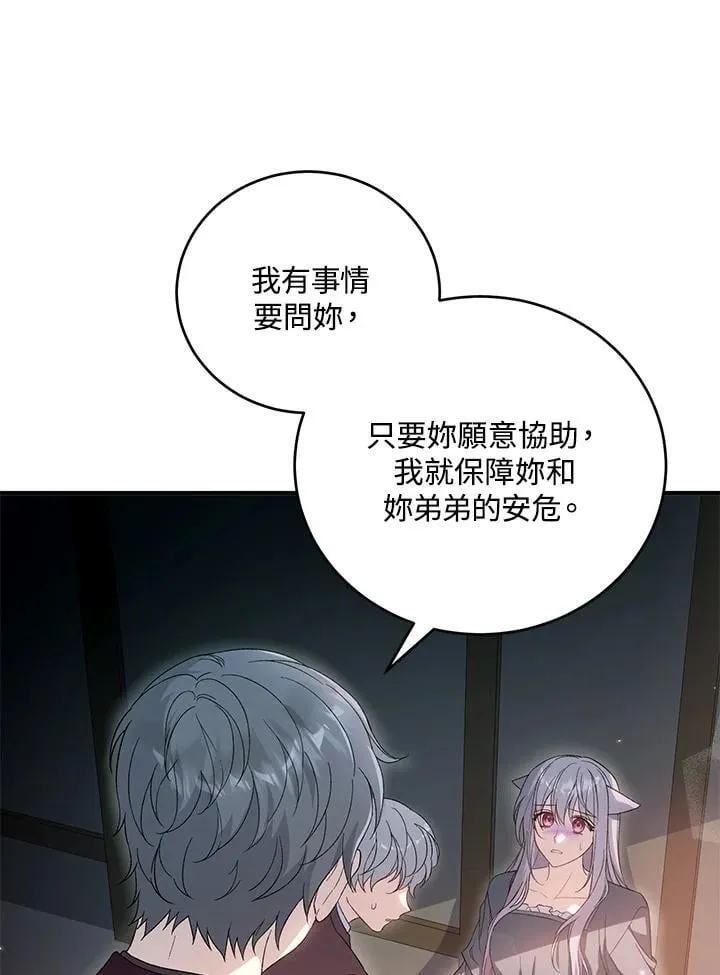 第31话 第15页