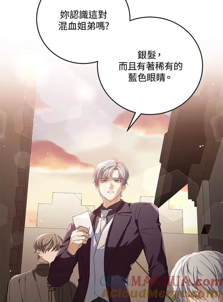 第31话 第17页