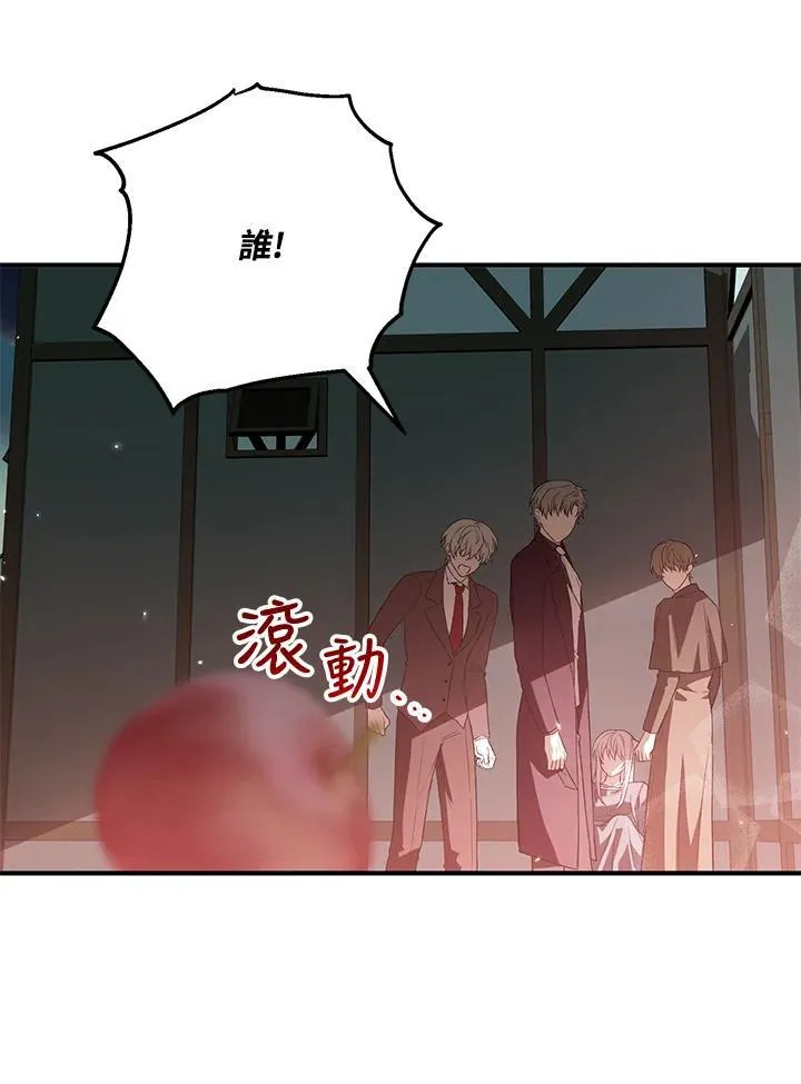 第31话 第20页