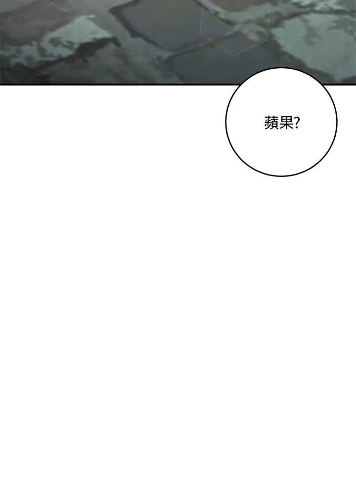 第31话 第22页