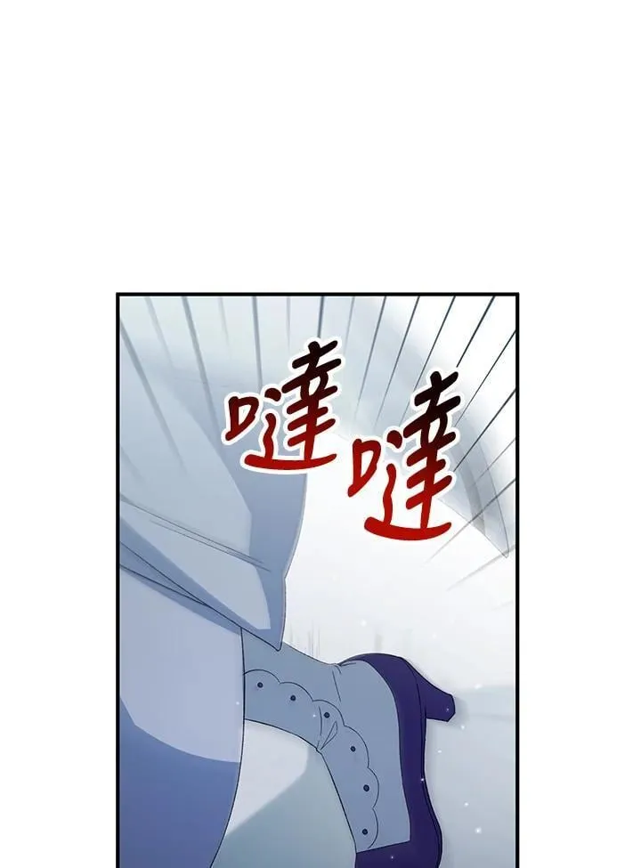 第31话 第23页