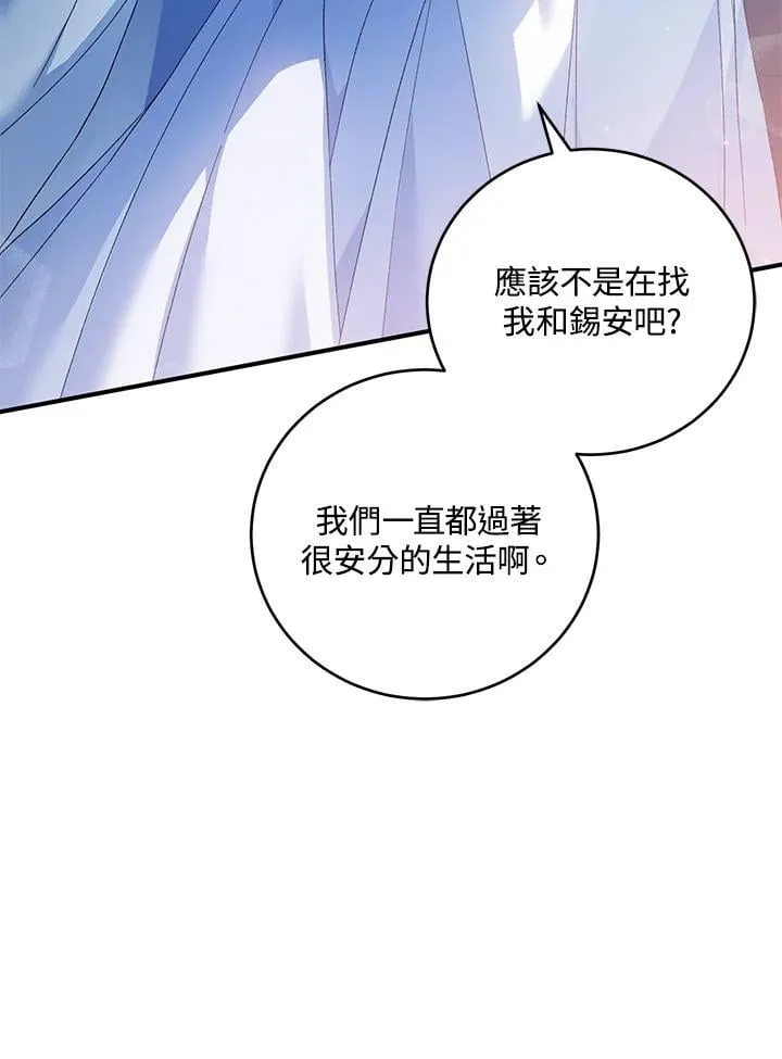 第31话 第26页