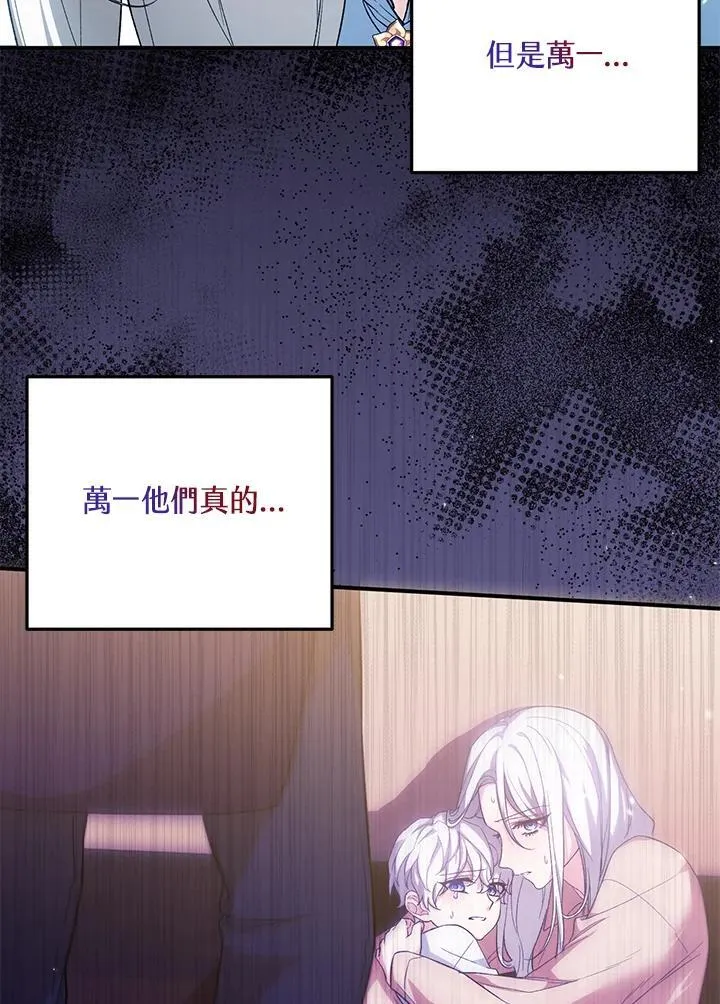 第31话 第28页