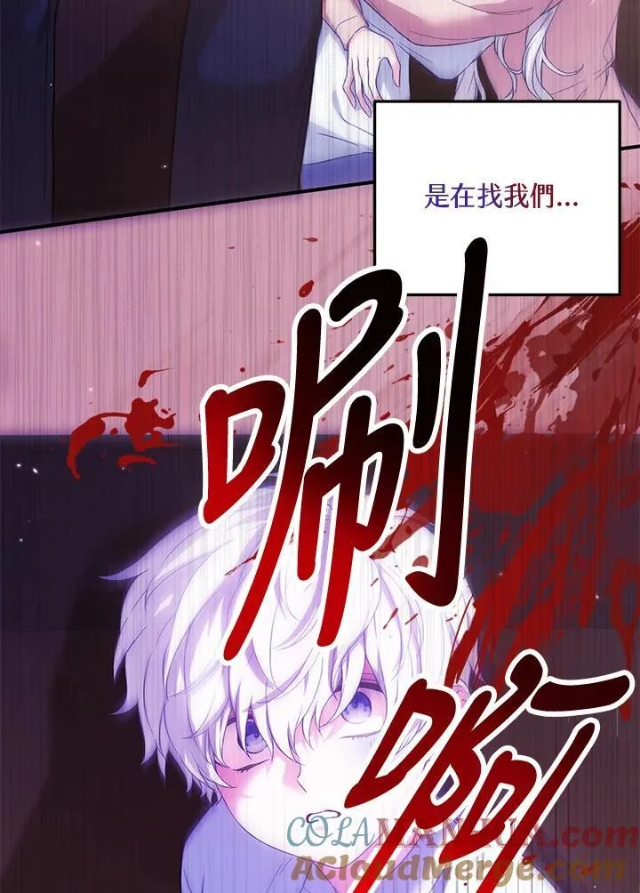 第31话 第29页