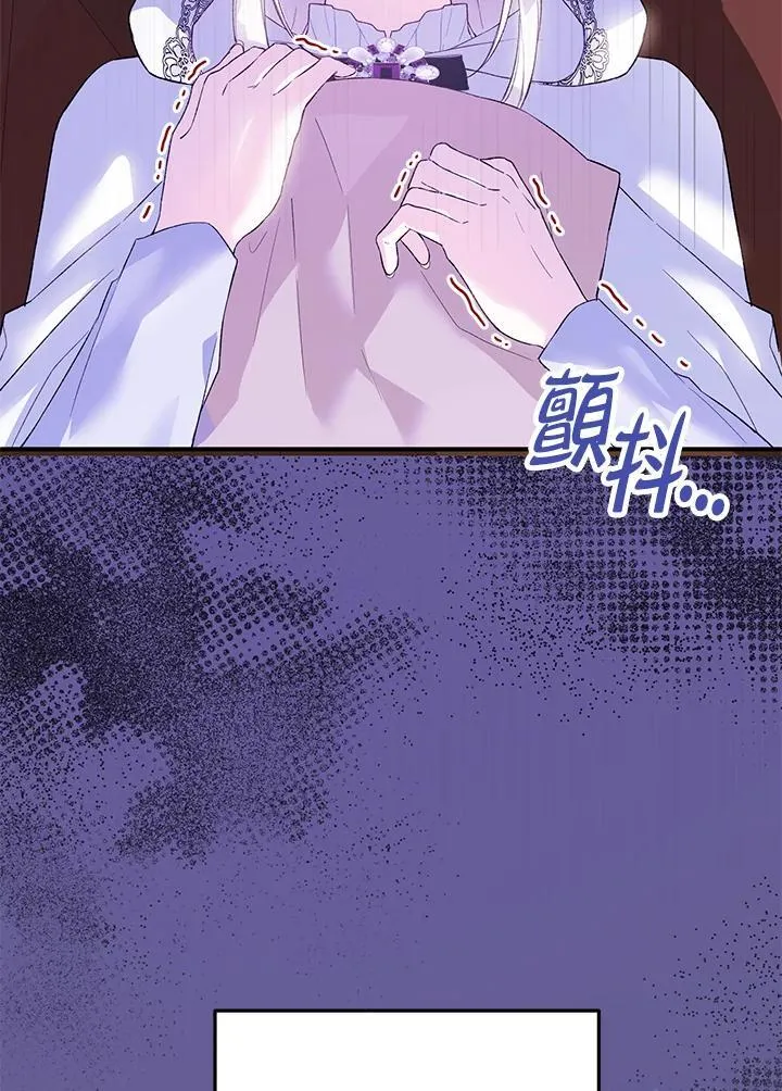 第31话 第31页